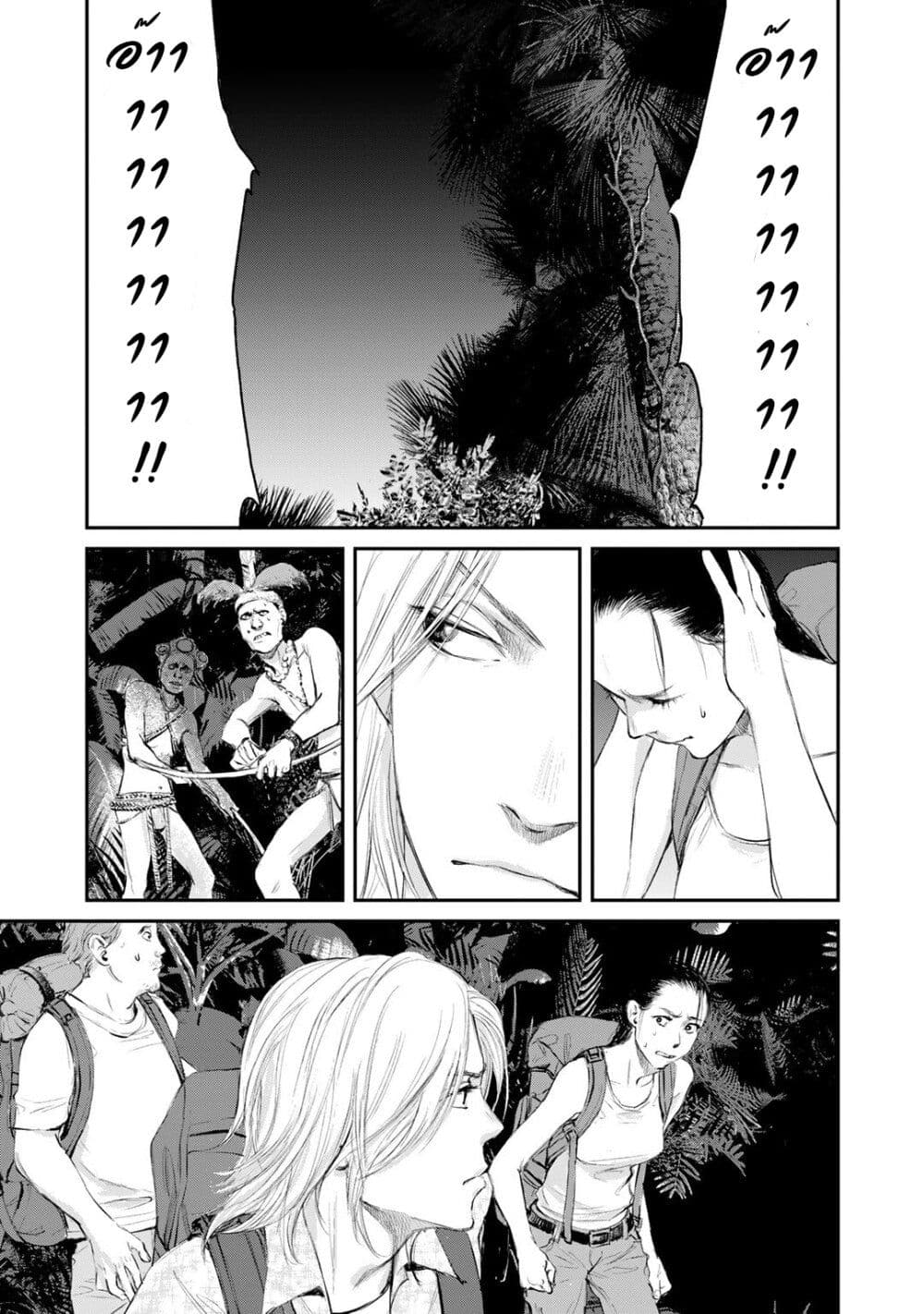 Mushroom page 21