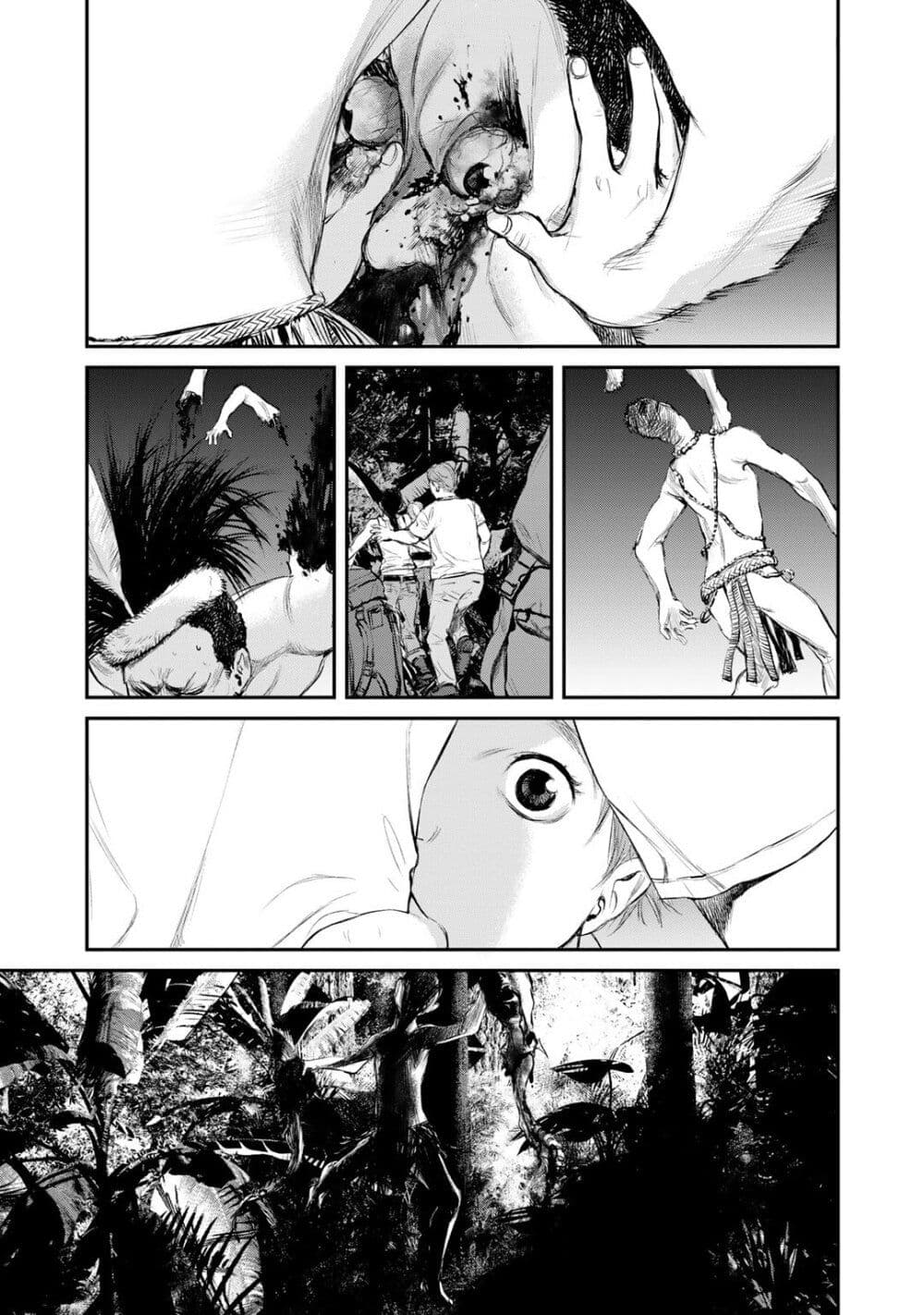 Mushroom page 25