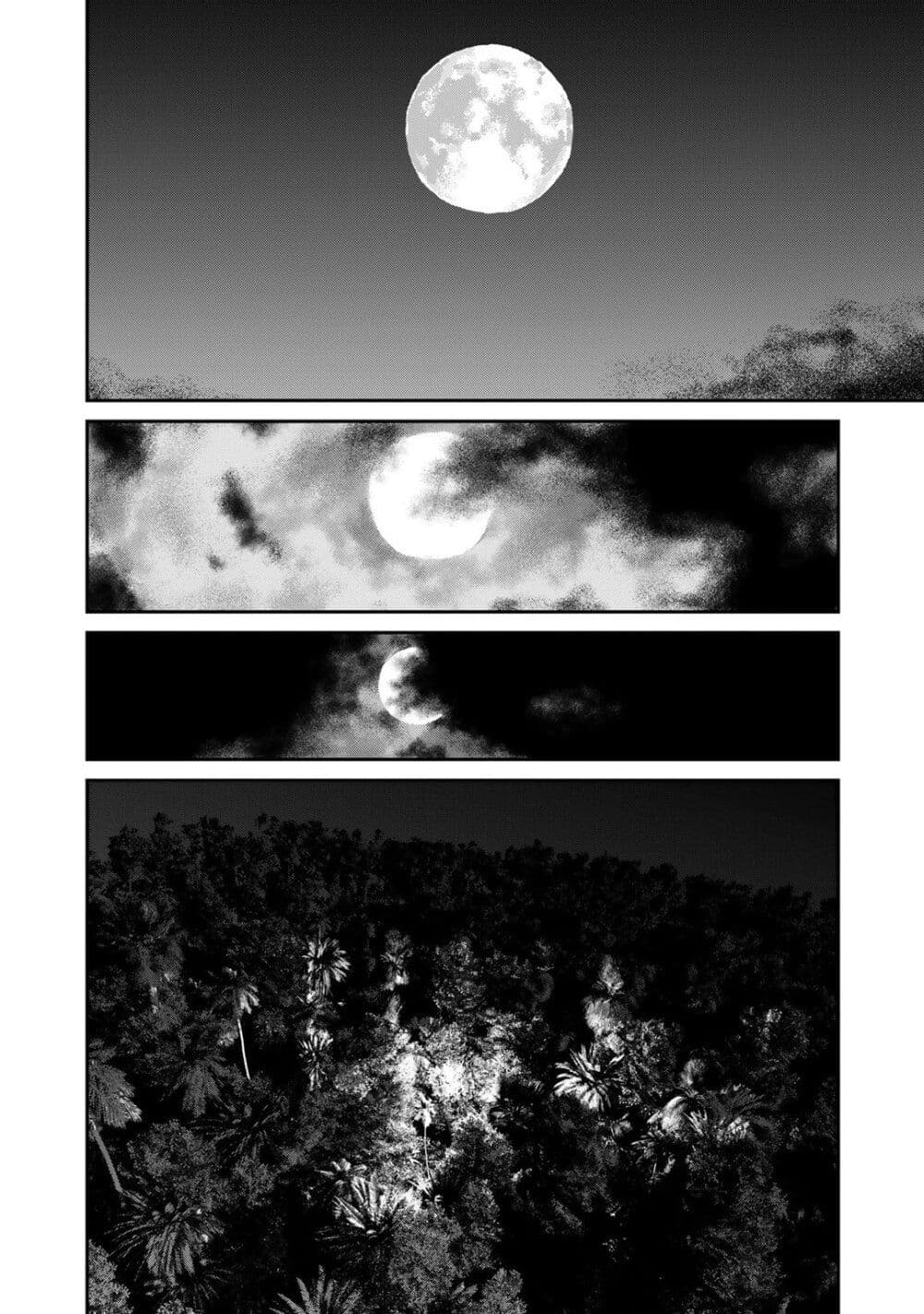 Mushroom page 26