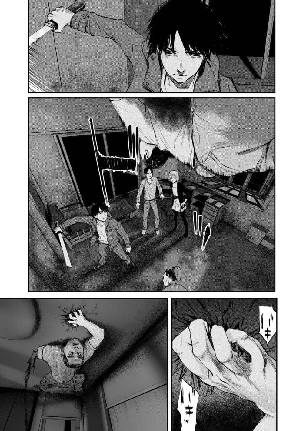 Mushroom page 44