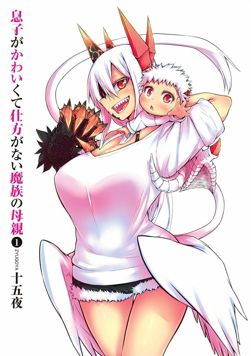 Musuko ga Kawaikute Shikataganai Mazoku no Hahaoya page 1