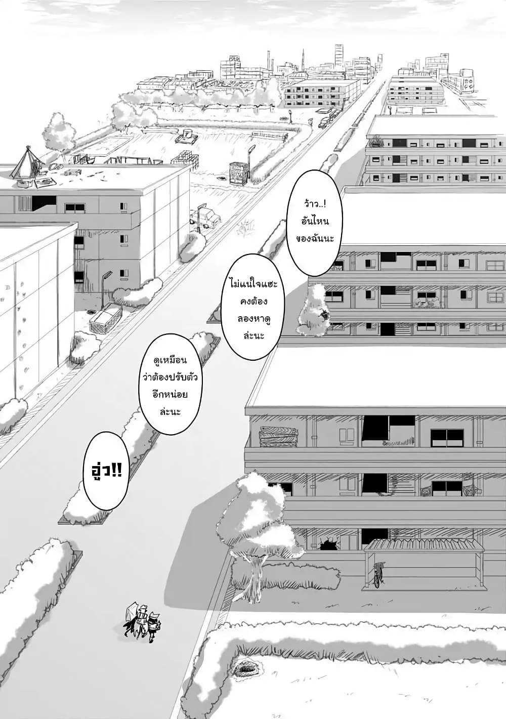 Musuko ga Kawaikute Shikataganai Mazoku no Hahaoya page 7