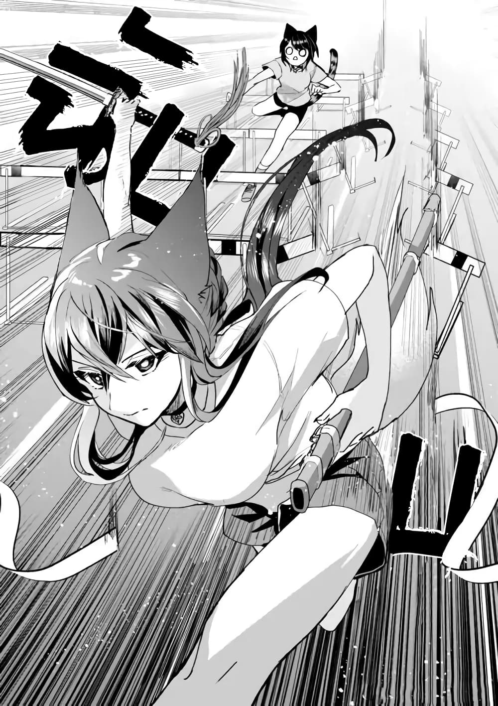 Musume Janakute, Watashi (Mama) ga Suki Nano!? คนที่นายชอบไม่ใช่ลูกสาว แต่เป็นชั้นงั้นหรอ!? page 13