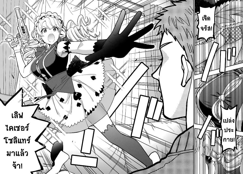 Musume Janakute, Watashi (Mama) ga Suki Nano!? คนที่นายชอบไม่ใช่ลูกสาว แต่เป็นชั้นงั้นหรอ!? page 1