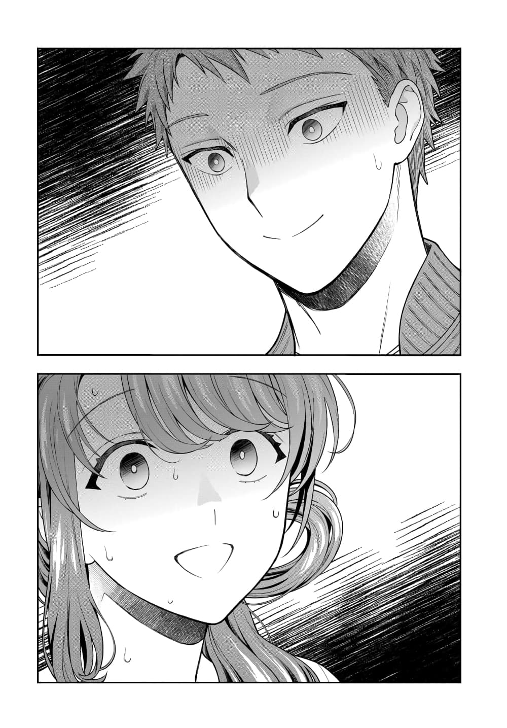 Musume Janakute, Watashi (Mama) ga Suki Nano!? คนที่นายชอบไม่ใช่ลูกสาว แต่เป็นชั้นงั้นหรอ!? page 4