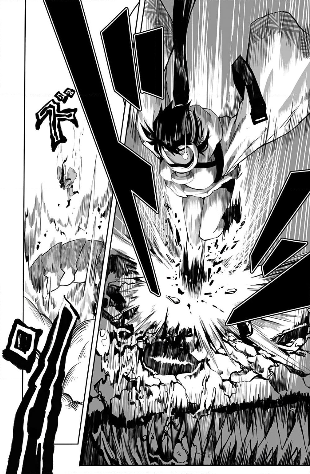 Mutant wa ningen no kanojo to kisu ga shitai มิวแทนต์อยากจูบกับแฟนสาว page 6