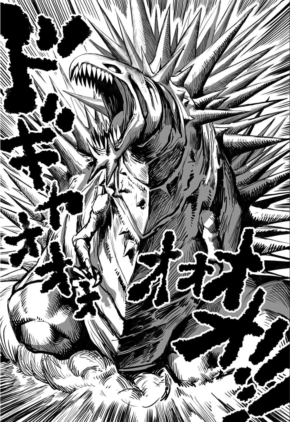 Mutant wa ningen no kanojo to kisu ga shitai มิวแทนต์อยากจูบกับแฟนสาว page 8