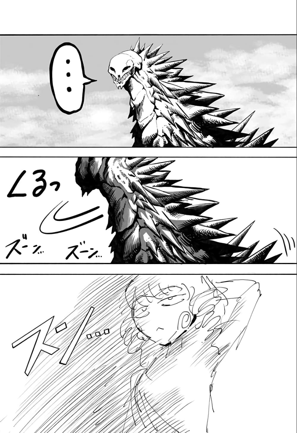 Mutant wa ningen no kanojo to kisu ga shitai มิวแทนต์อยากจูบกับแฟนสาว page 10
