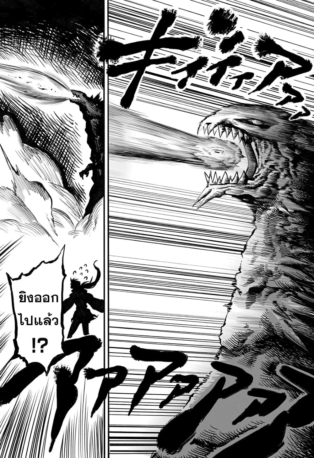 Mutant wa ningen no kanojo to kisu ga shitai มิวแทนต์อยากจูบกับแฟนสาว page 4