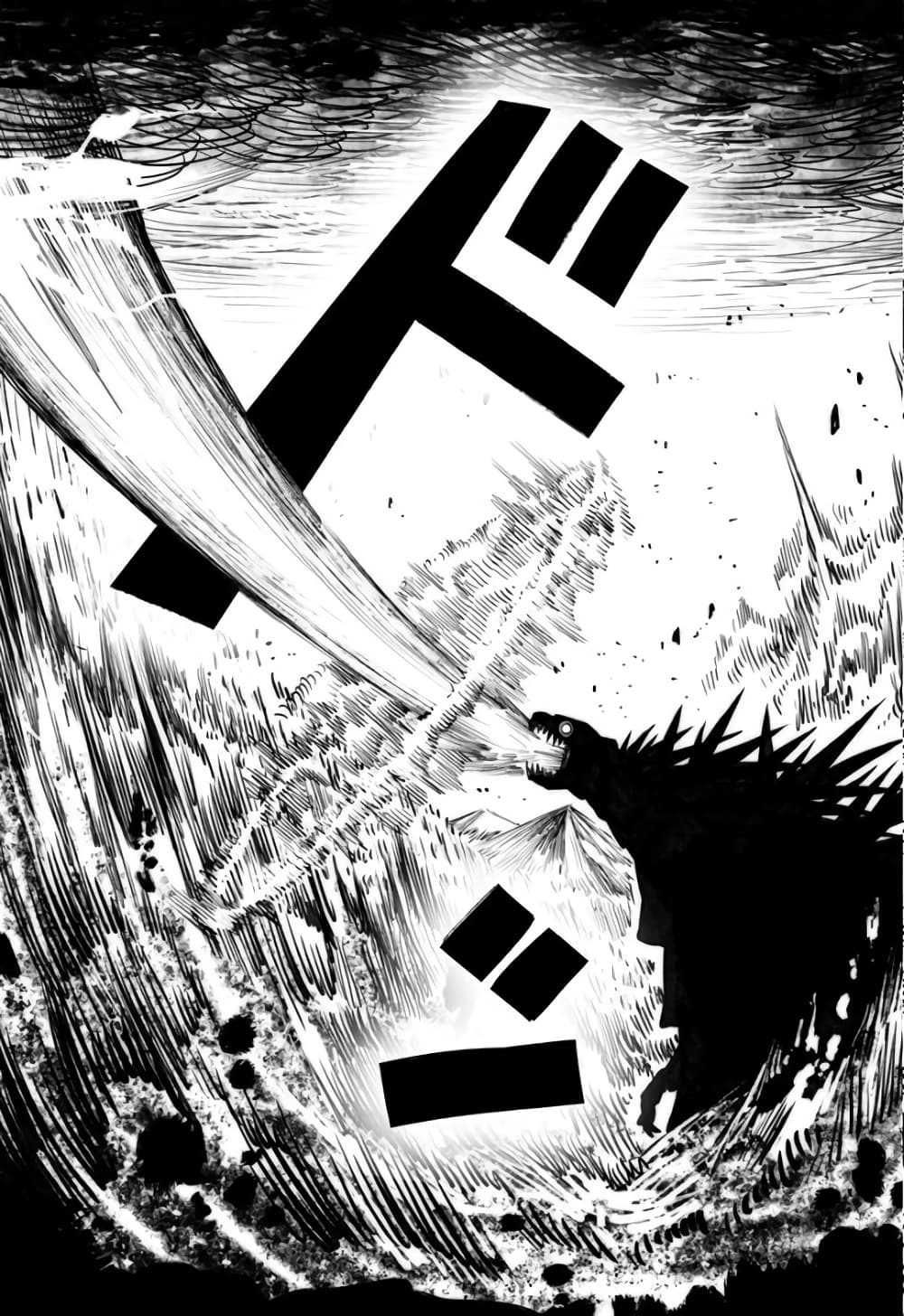 Mutant wa ningen no kanojo to kisu ga shitai มิวแทนต์อยากจูบกับแฟนสาว page 5