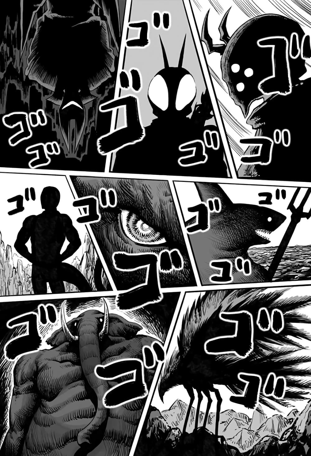 Mutant wa ningen no kanojo to kisu ga shitai มิวแทนต์อยากจูบกับแฟนสาว page 5