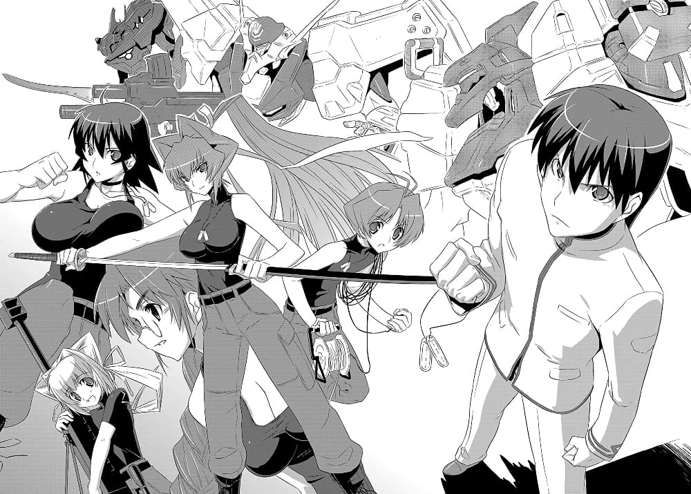 Muv-Luv ALTERNATIVE page 4