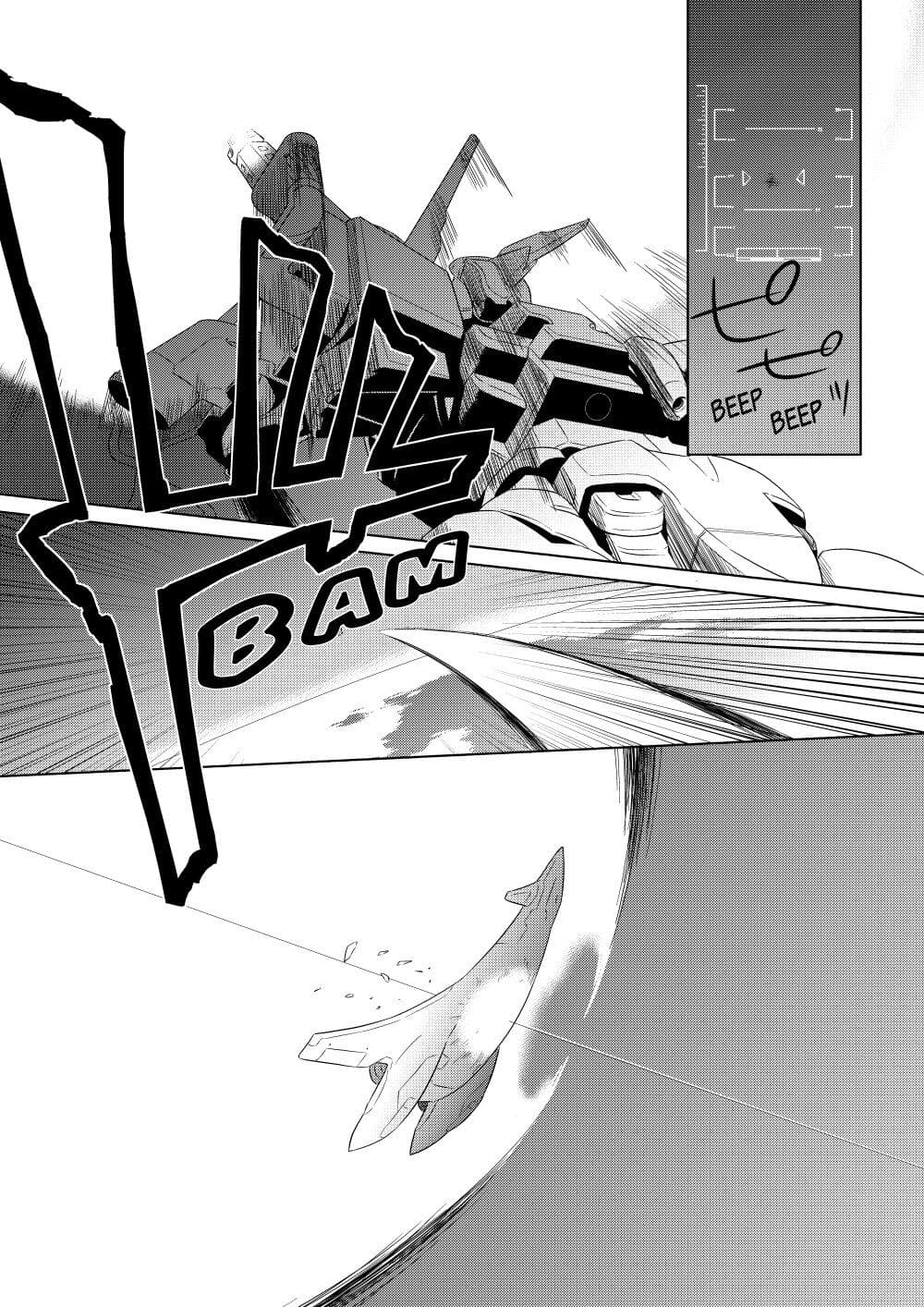 Muv-Luv ALTERNATIVE page 10