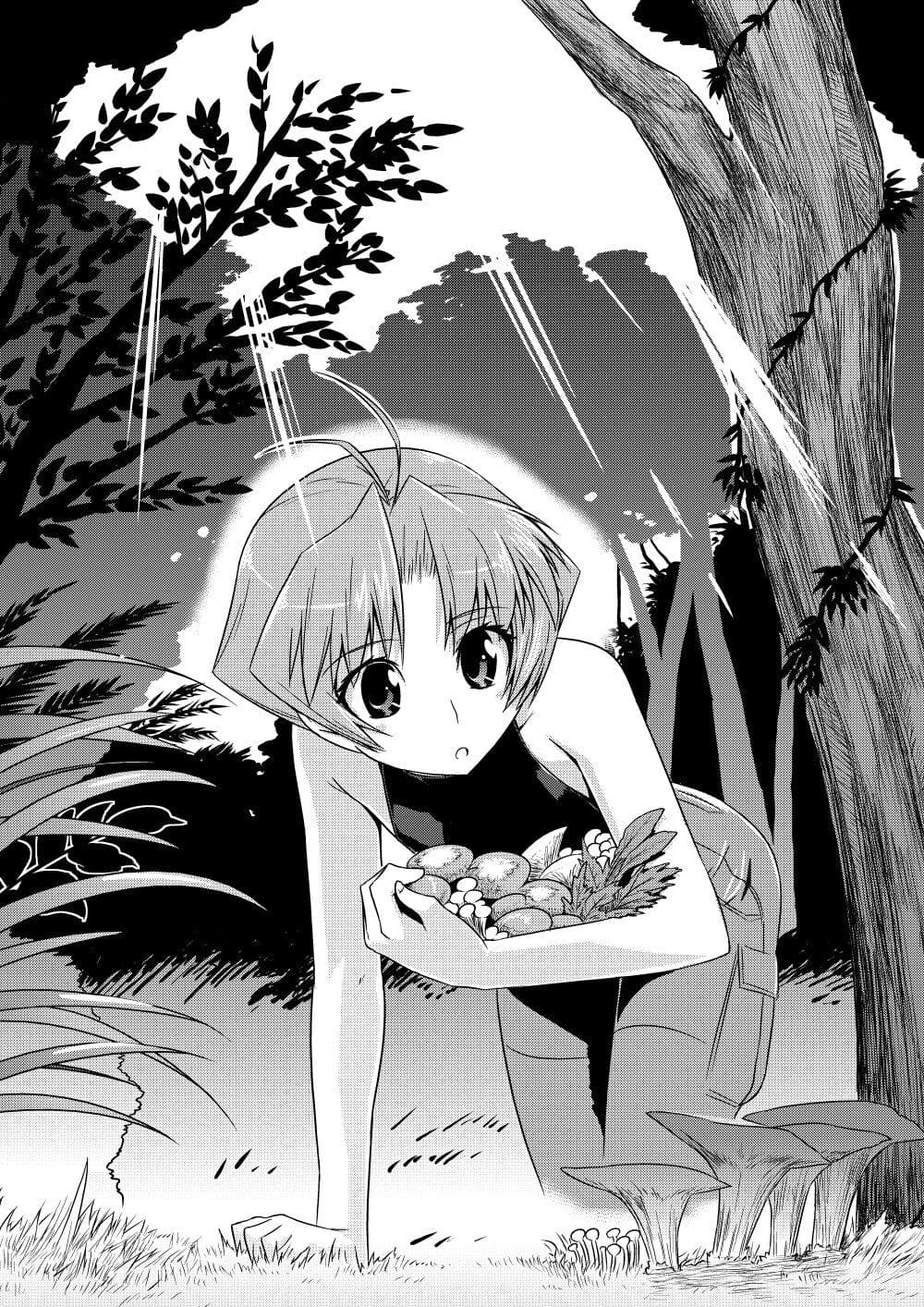 Muv-Luv ALTERNATIVE page 3
