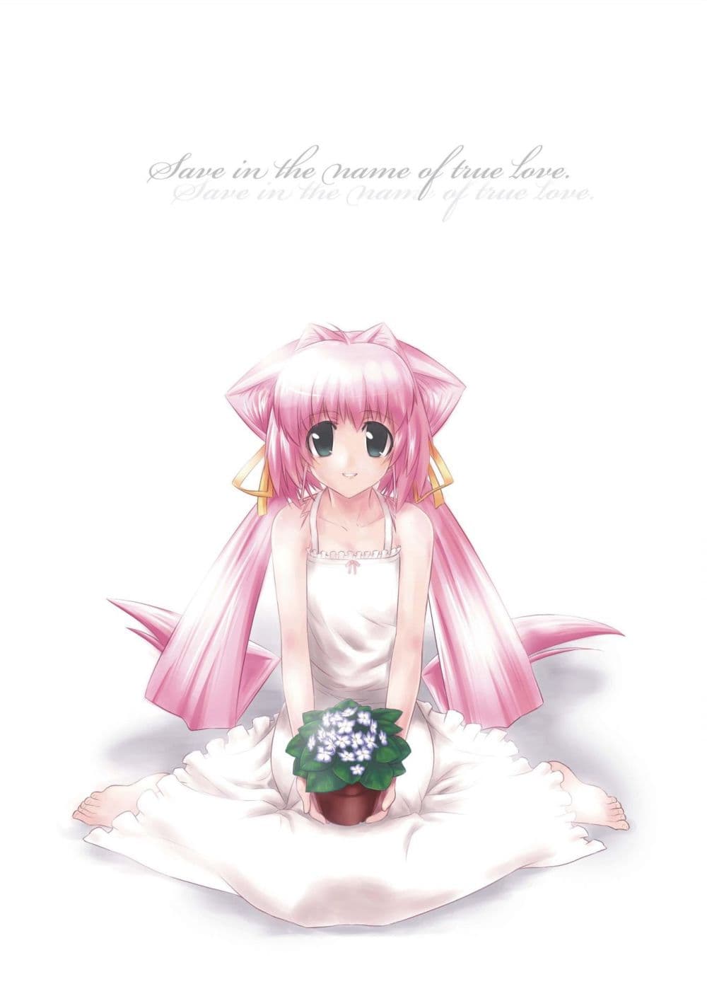 Muv-Luv ALTERNATIVE page 1