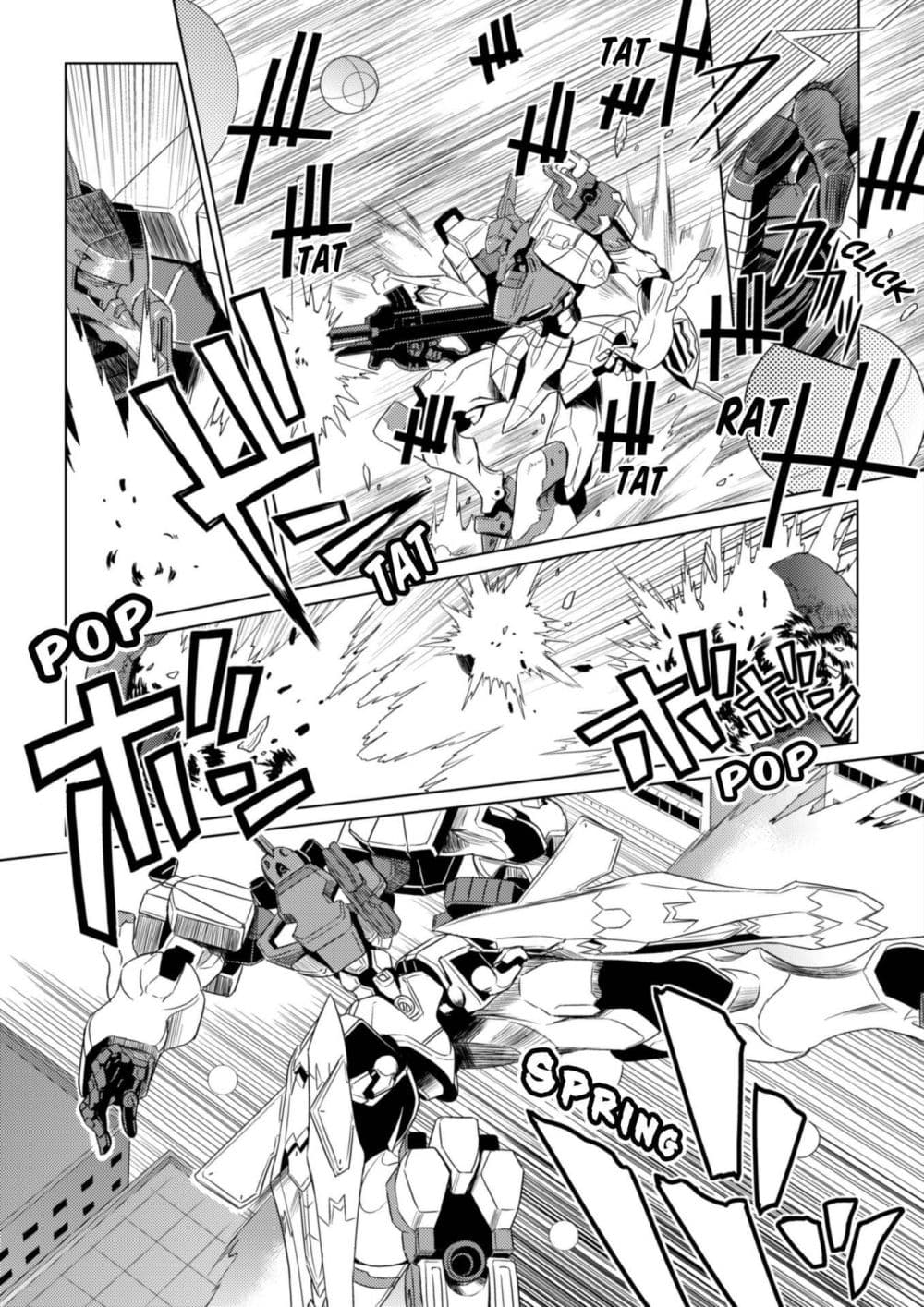 Muv-Luv ALTERNATIVE page 5