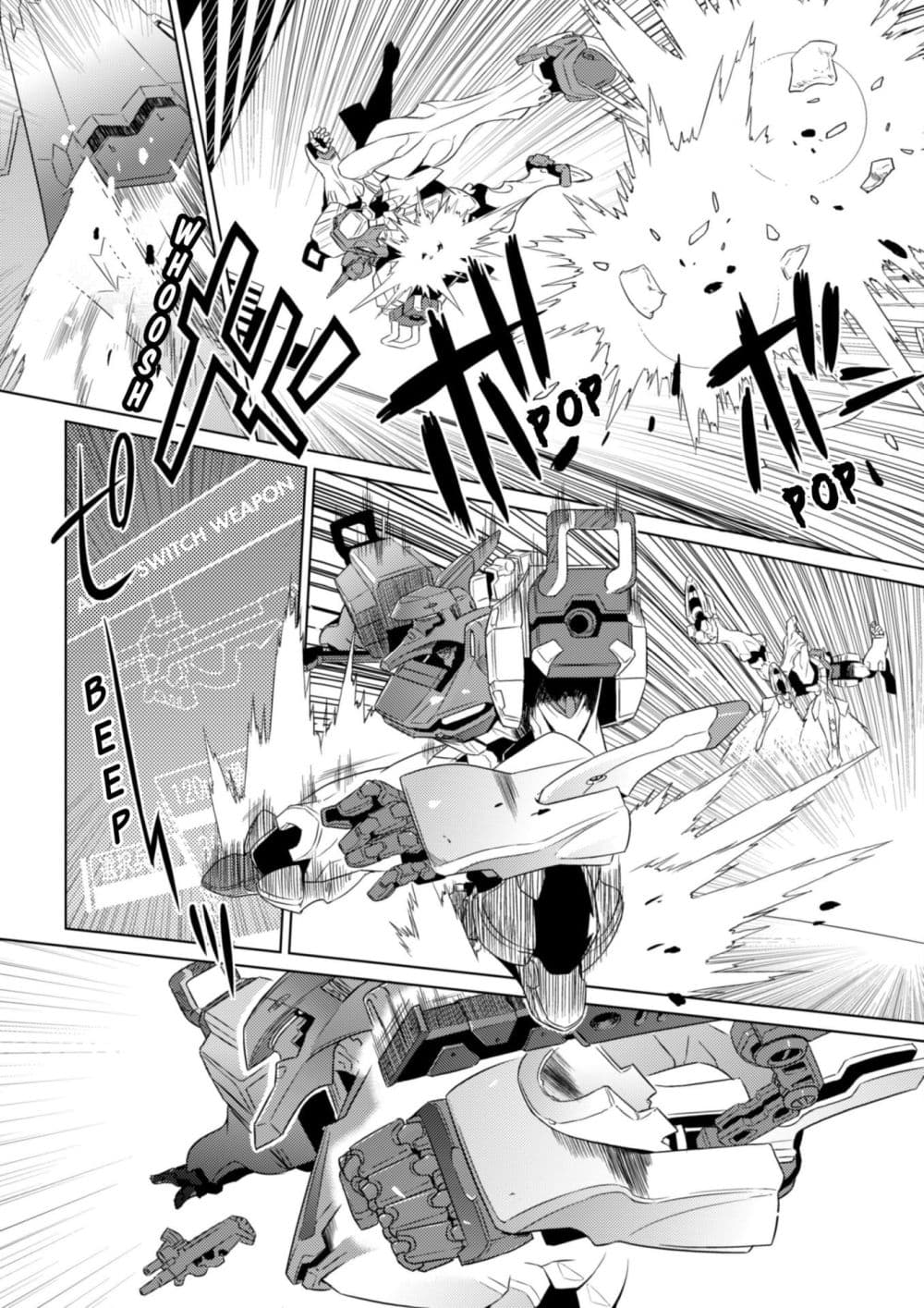 Muv-Luv ALTERNATIVE page 6