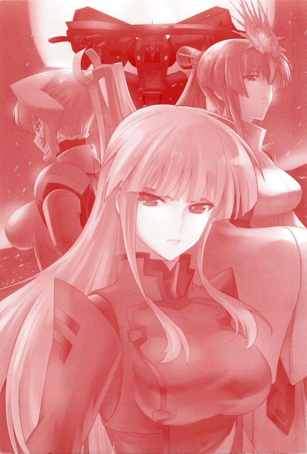 Muv-Luv Alternative: Moonlight Over the Dark Night page 2