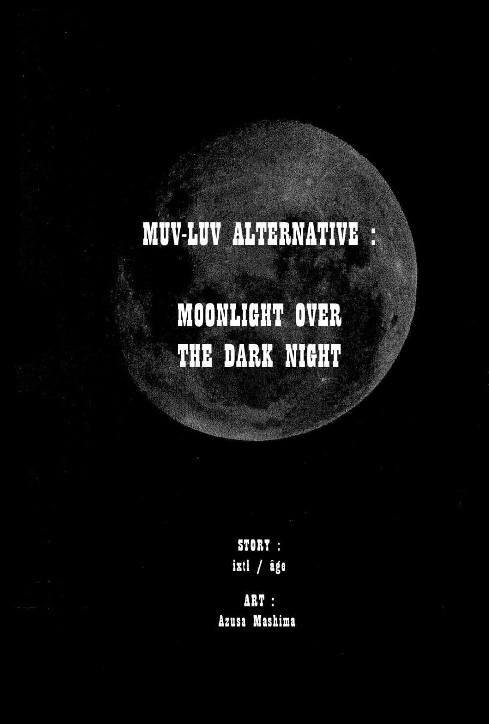 Muv-Luv Alternative: Moonlight Over the Dark Night page 4