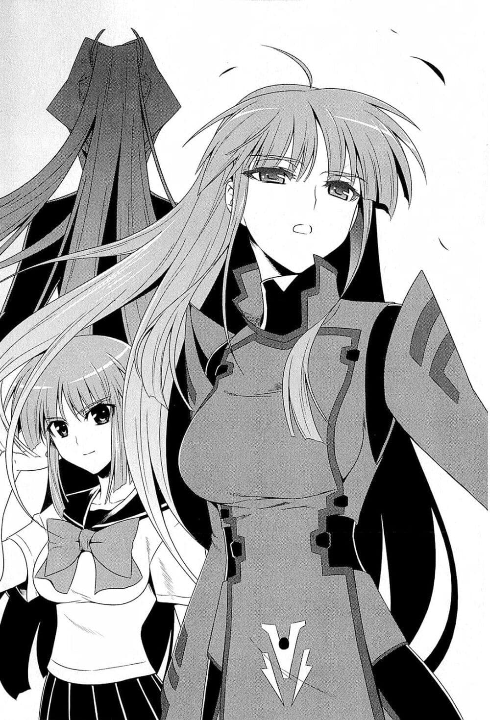 Muv-Luv Alternative: Moonlight Over the Dark Night page 6