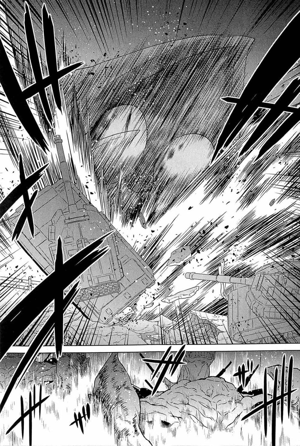 Muv-Luv Alternative: Moonlight Over the Dark Night page 3