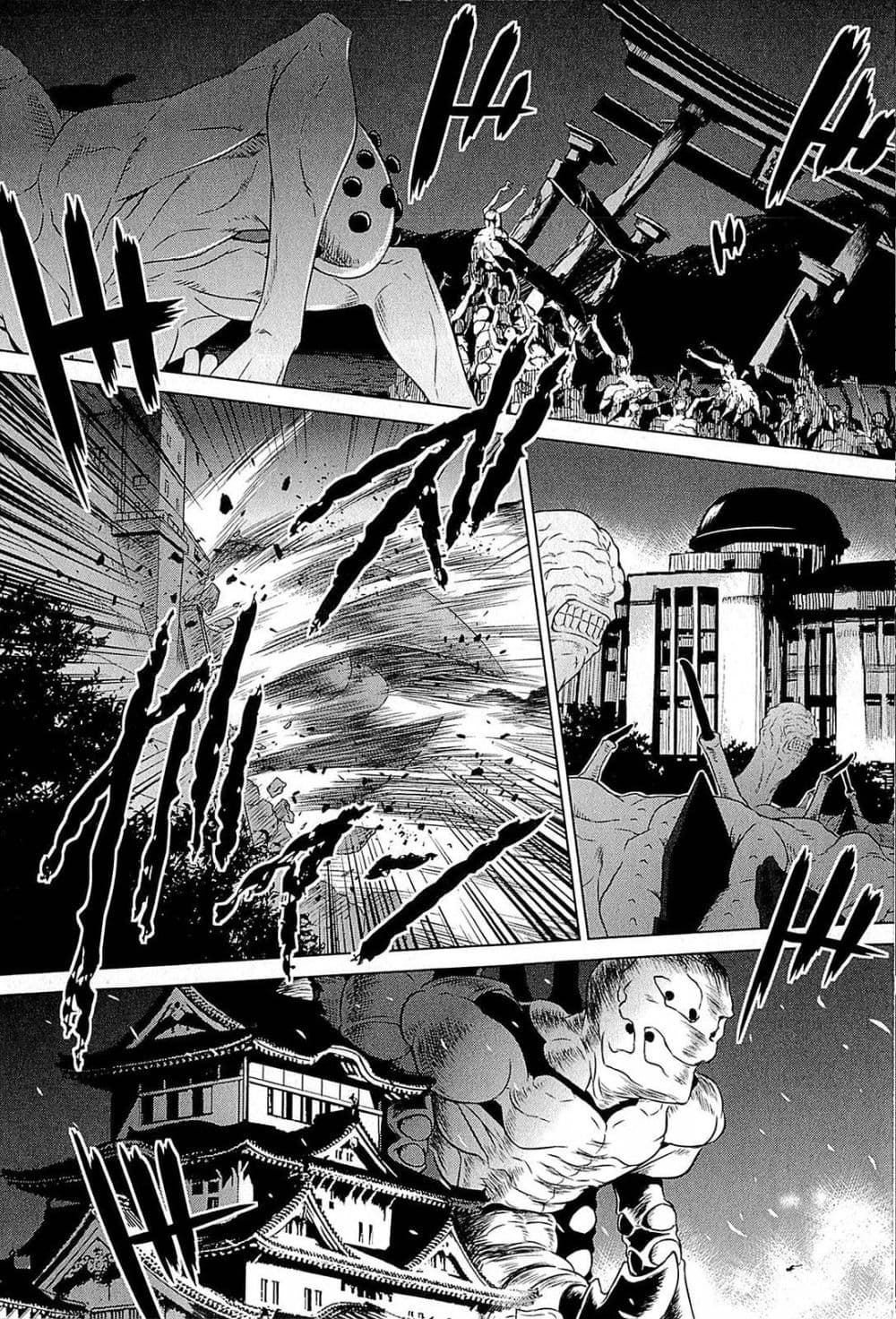 Muv-Luv Alternative: Moonlight Over the Dark Night page 4