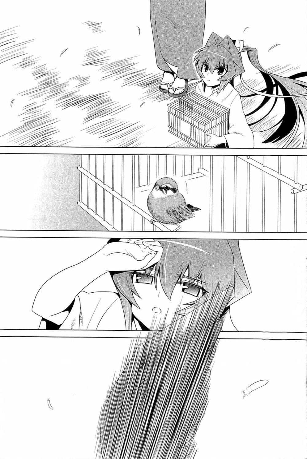 Muv-Luv Alternative: Moonlight Over the Dark Night page 6
