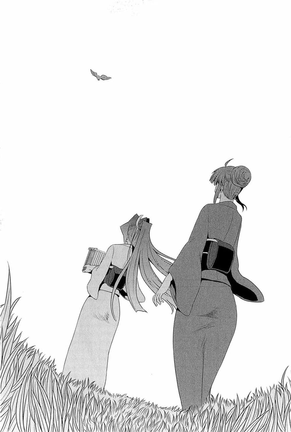 Muv-Luv Alternative: Moonlight Over the Dark Night page 7