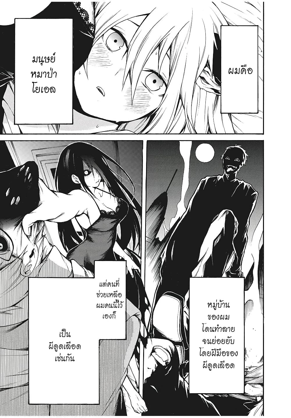 My Adelia page 1