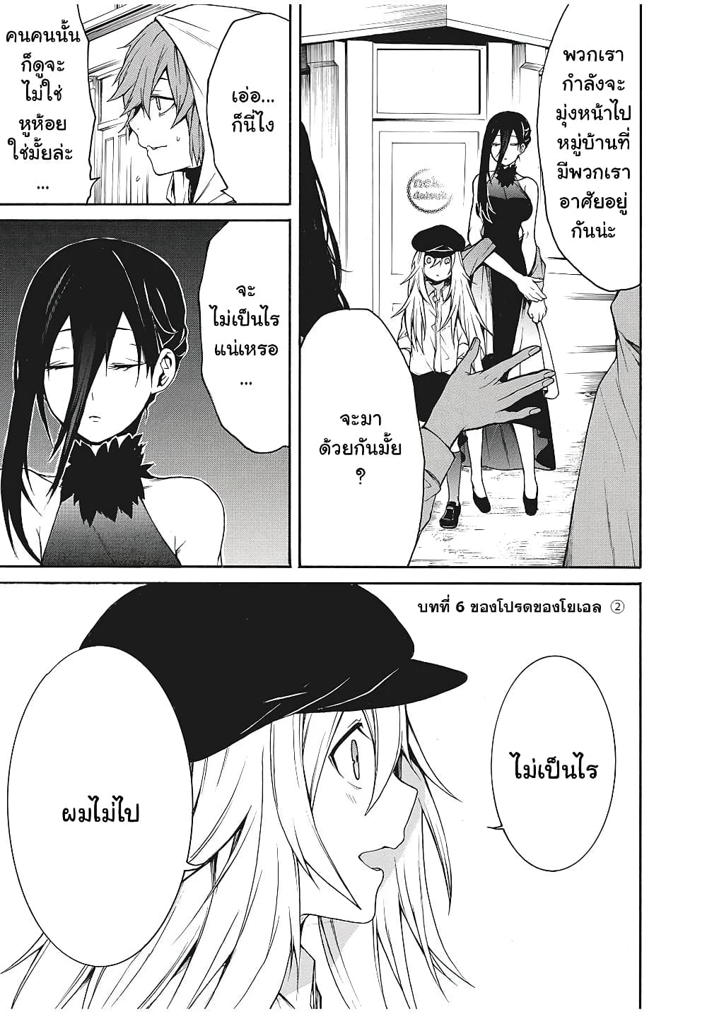 My Adelia page 1