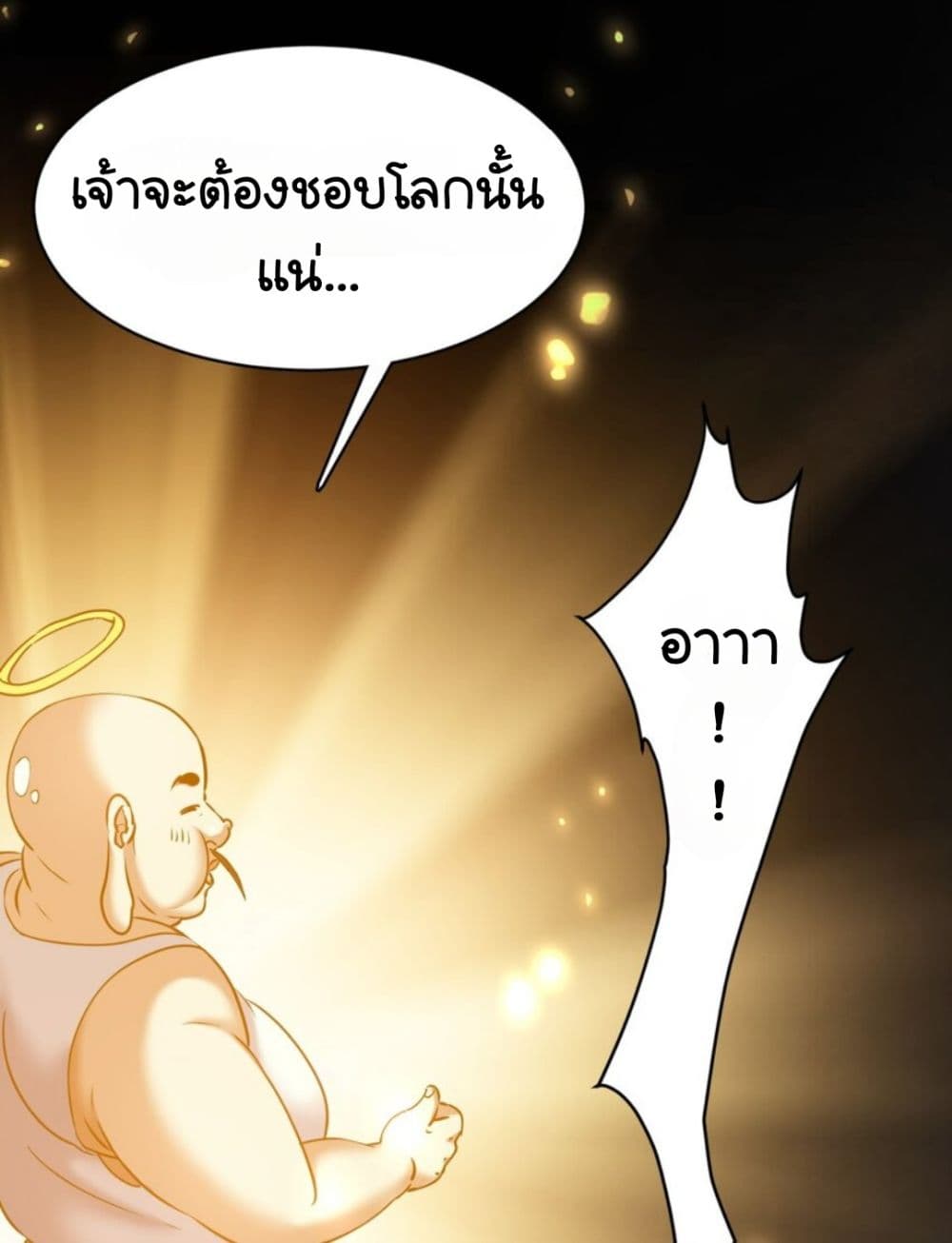 My Ascension Had Failed, So I Had To Become A Demon Hunter page 21