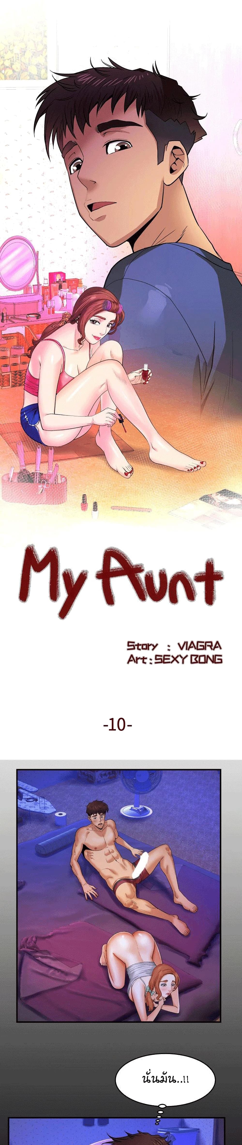 My Aunt page 1