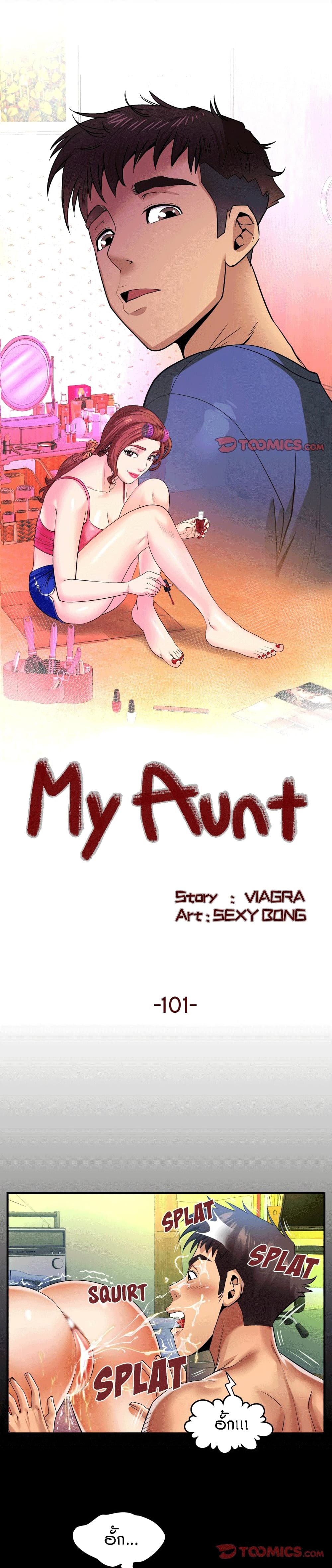 My Aunt page 1