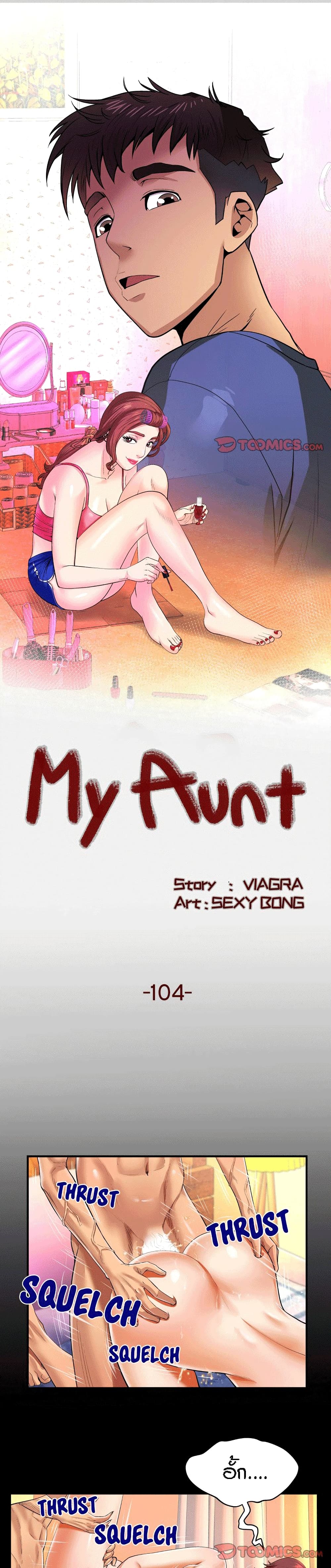 My Aunt page 1