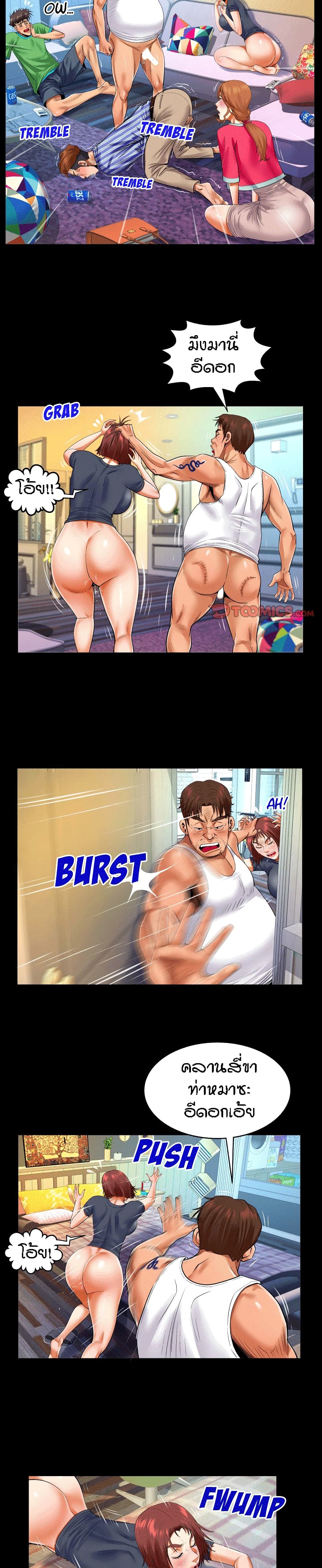 My Aunt page 4