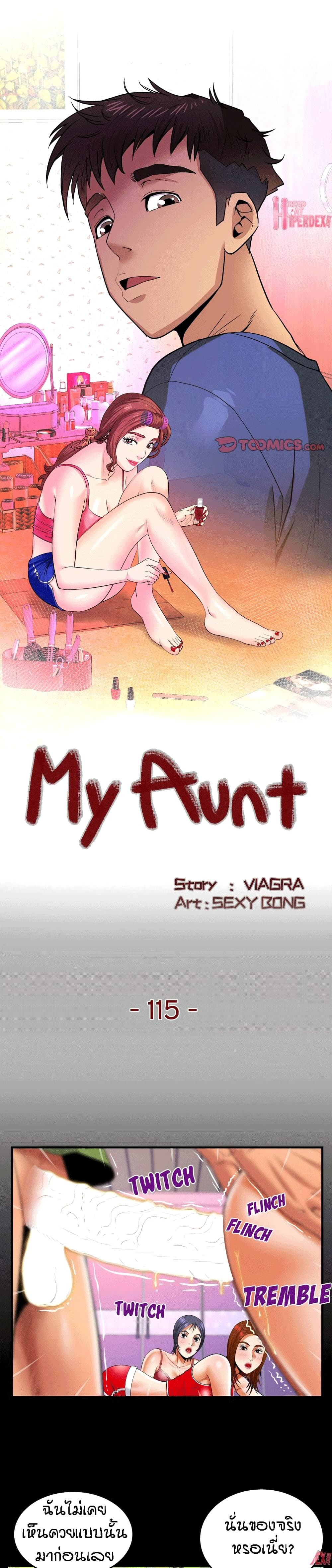 My Aunt page 1
