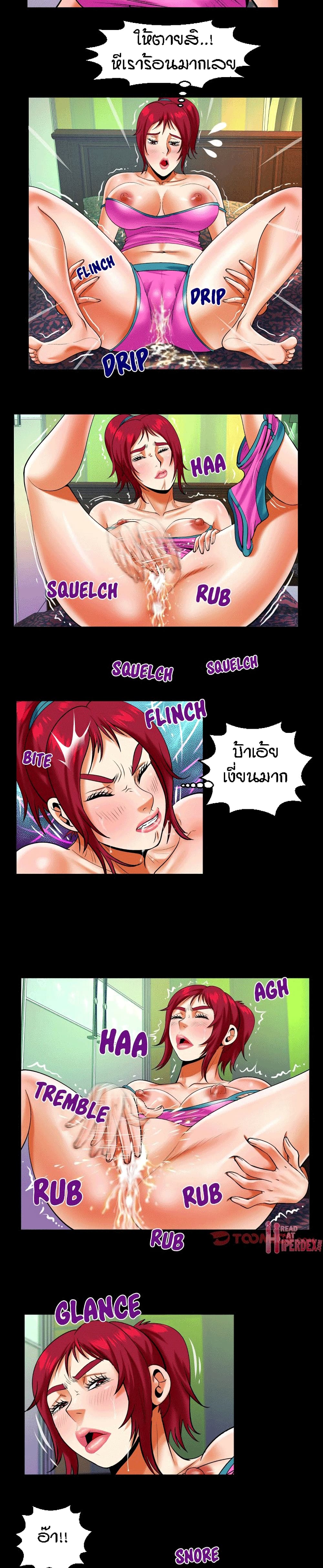 My Aunt page 14