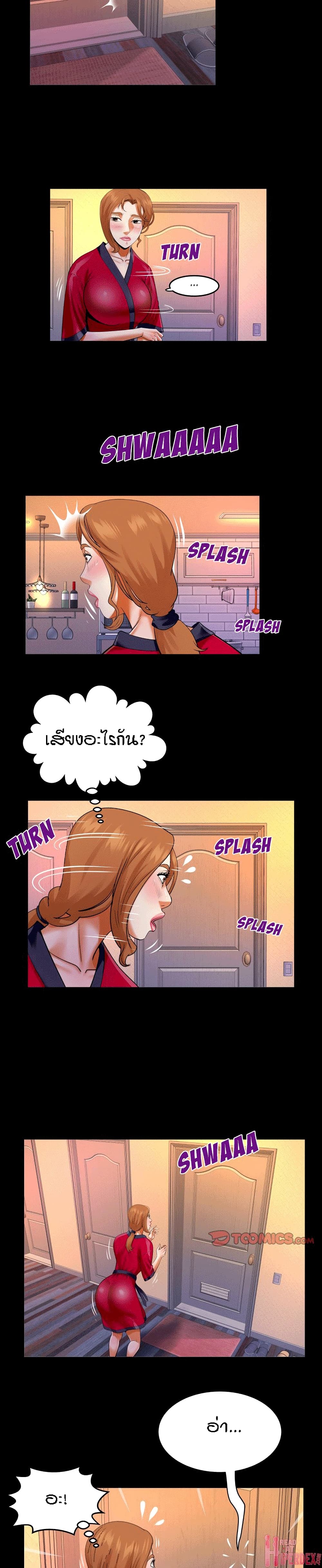 My Aunt page 6