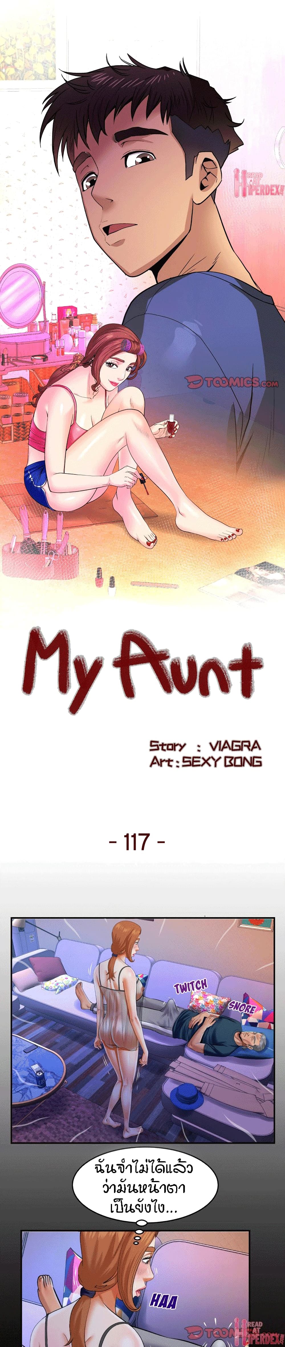 My Aunt page 1