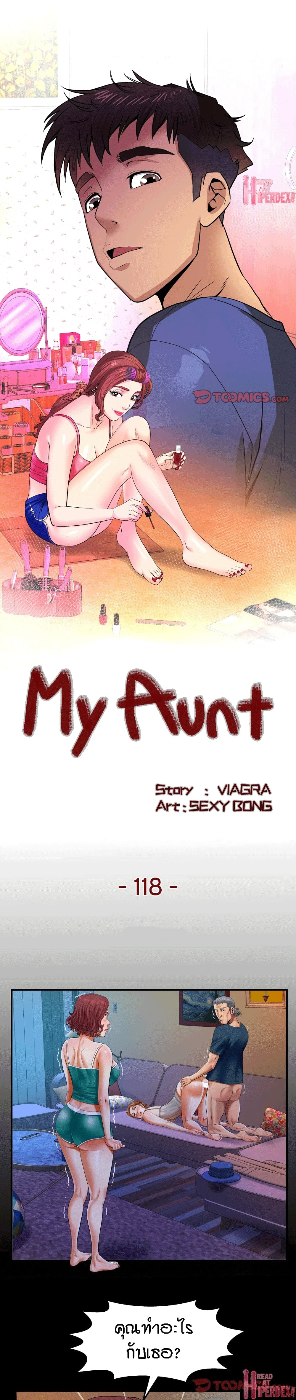 My Aunt page 1