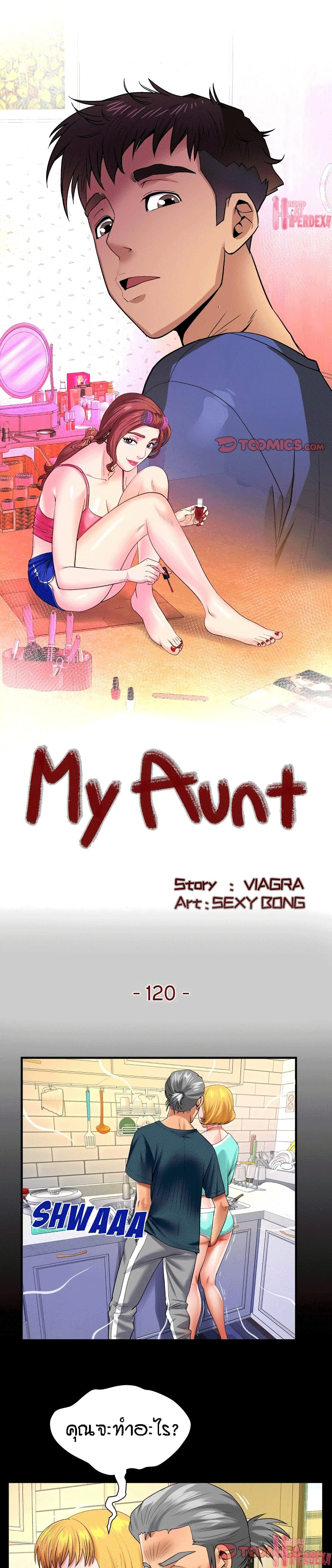 My Aunt page 1