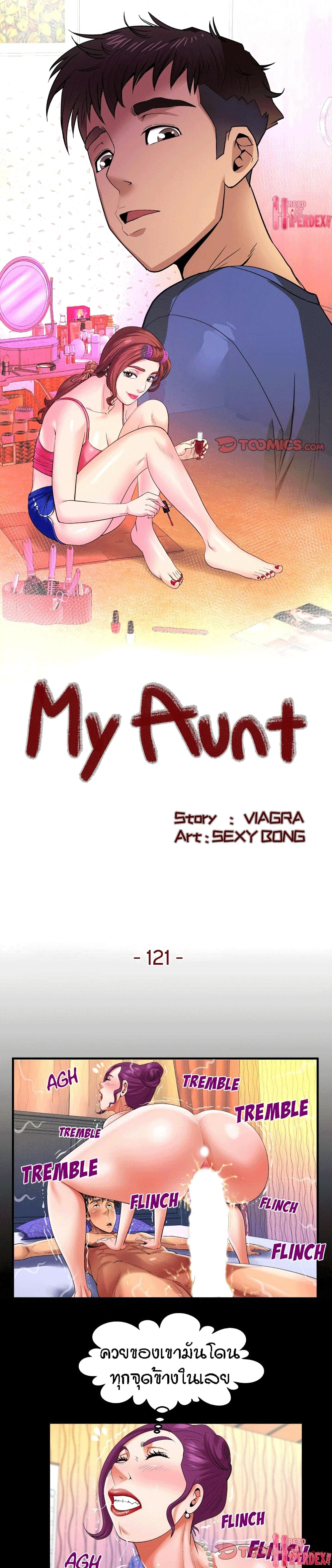 My Aunt page 1