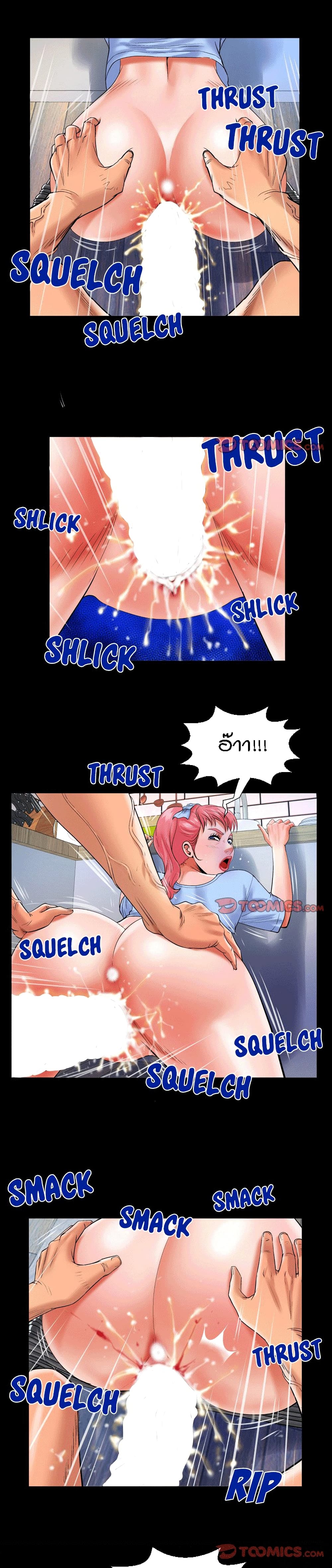 My Aunt page 1