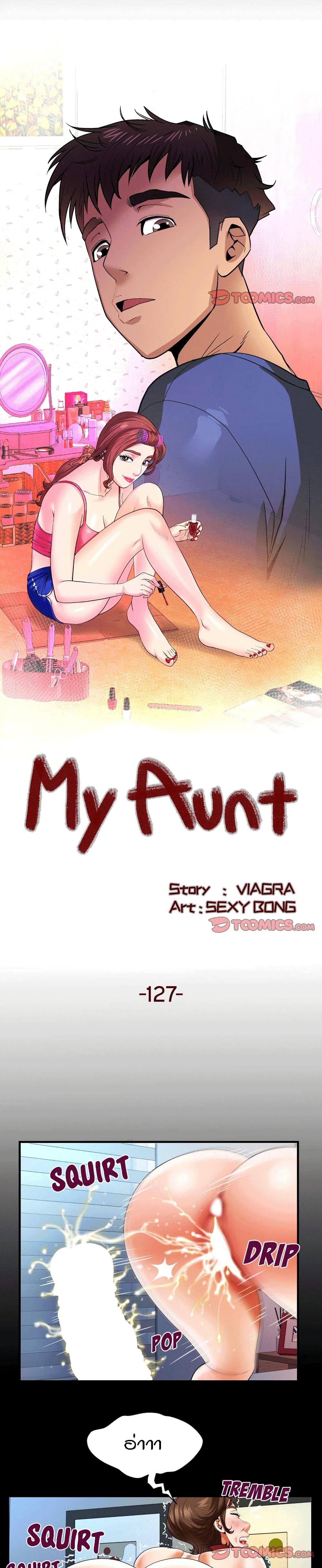 My Aunt page 1