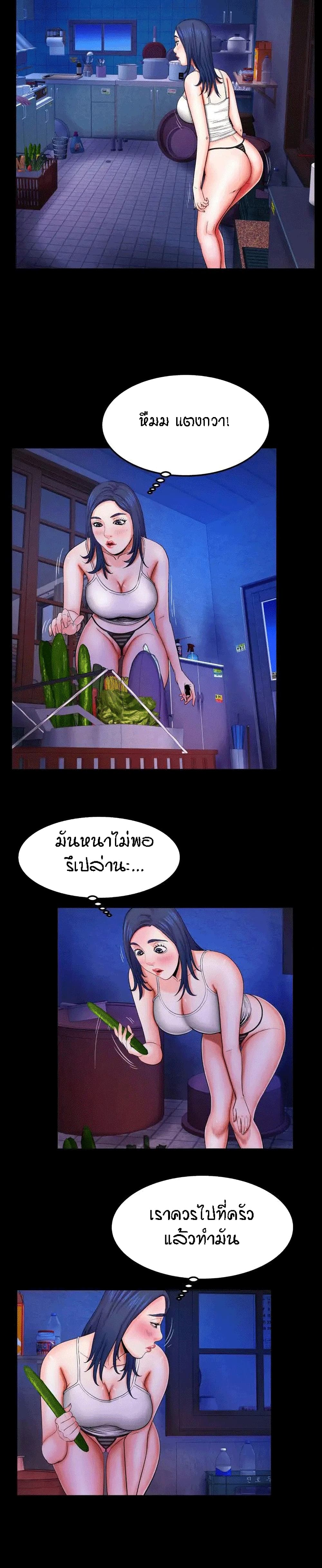 My Aunt page 15