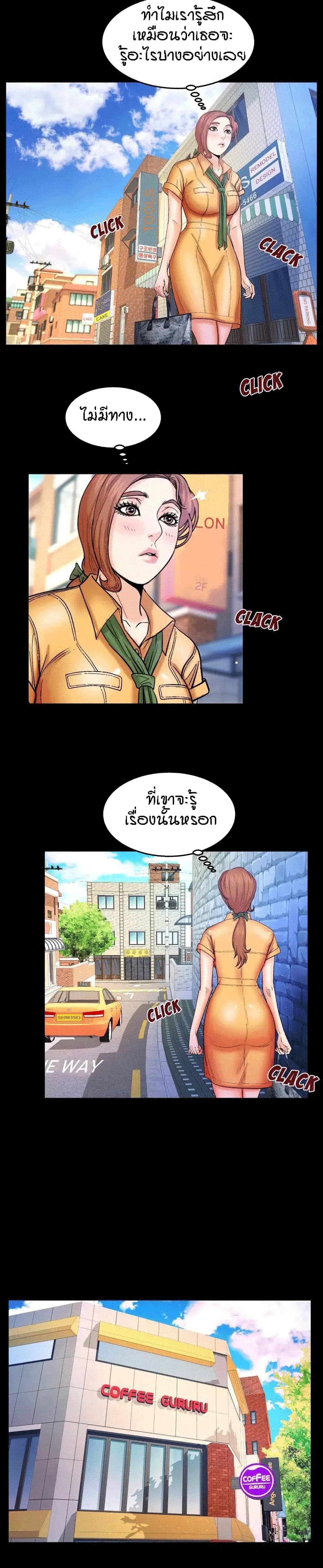 My Aunt page 14