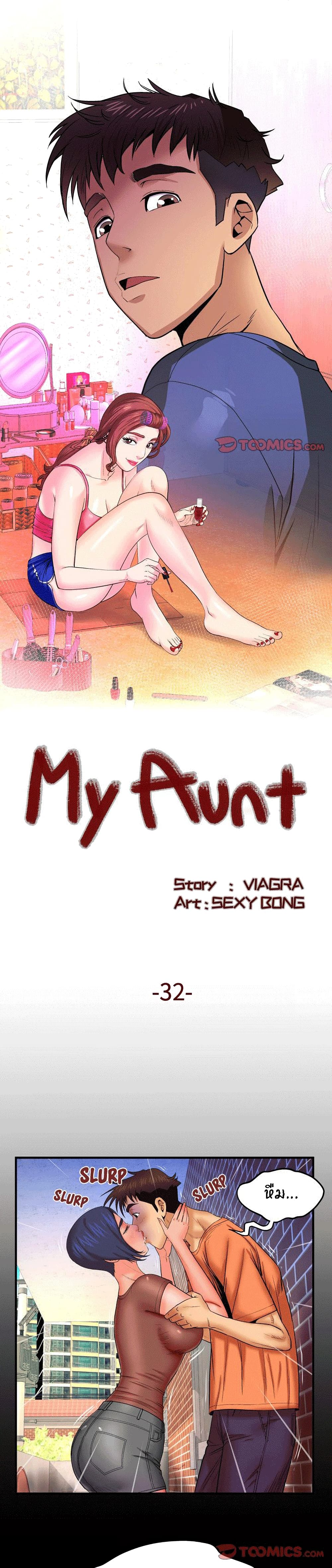 My Aunt page 1