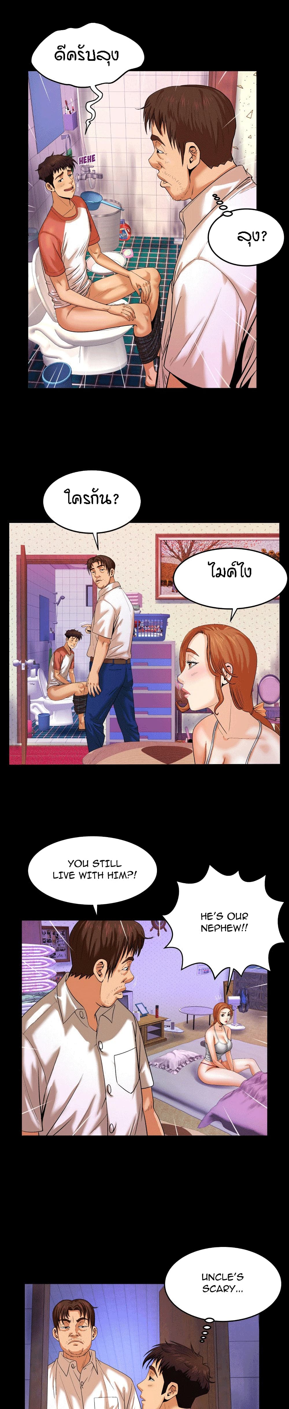 My Aunt page 4