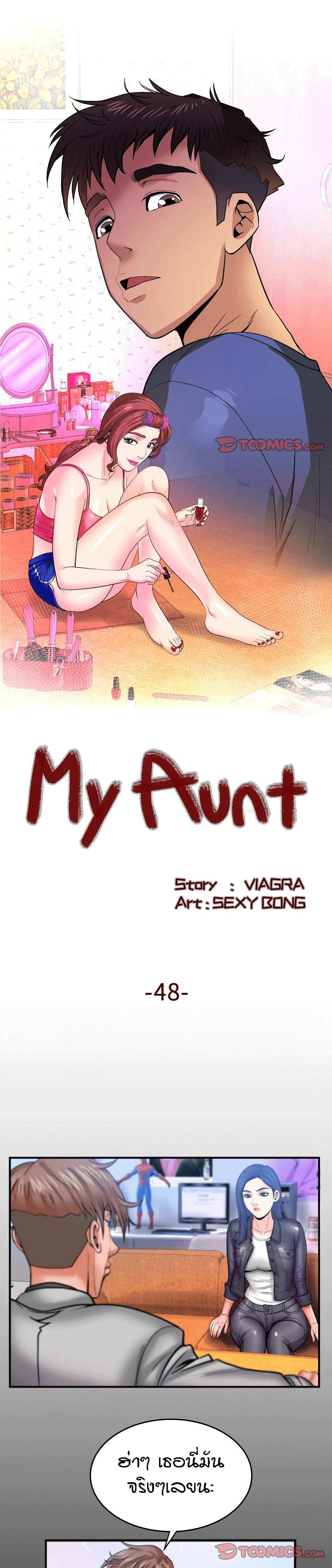 My Aunt page 1