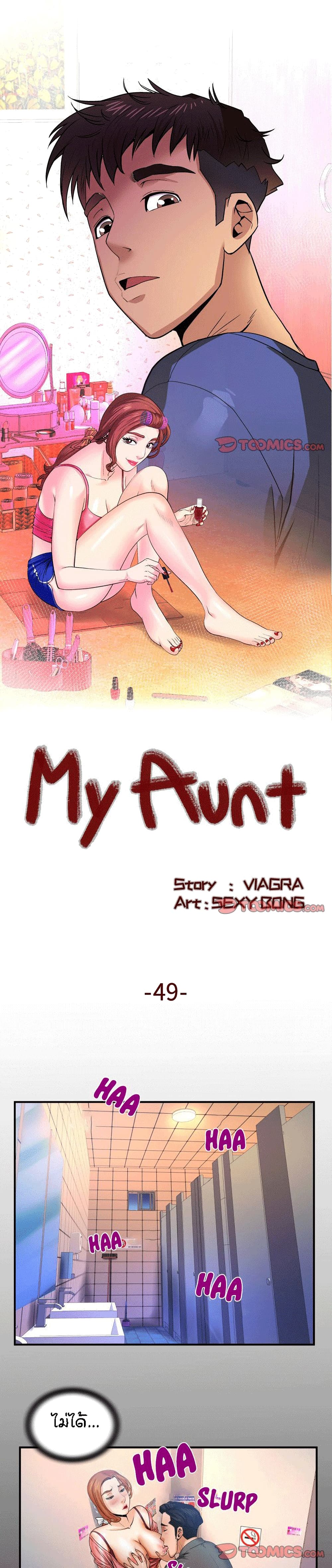My Aunt page 1